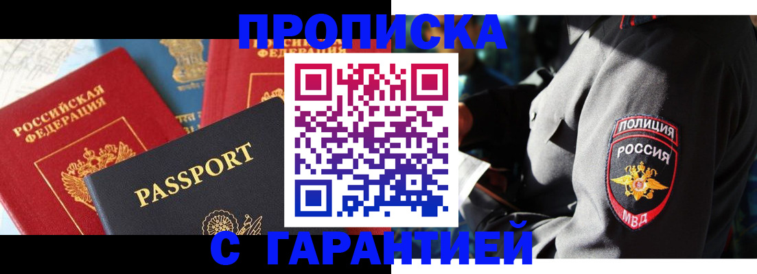 миграционный учет в Струнино